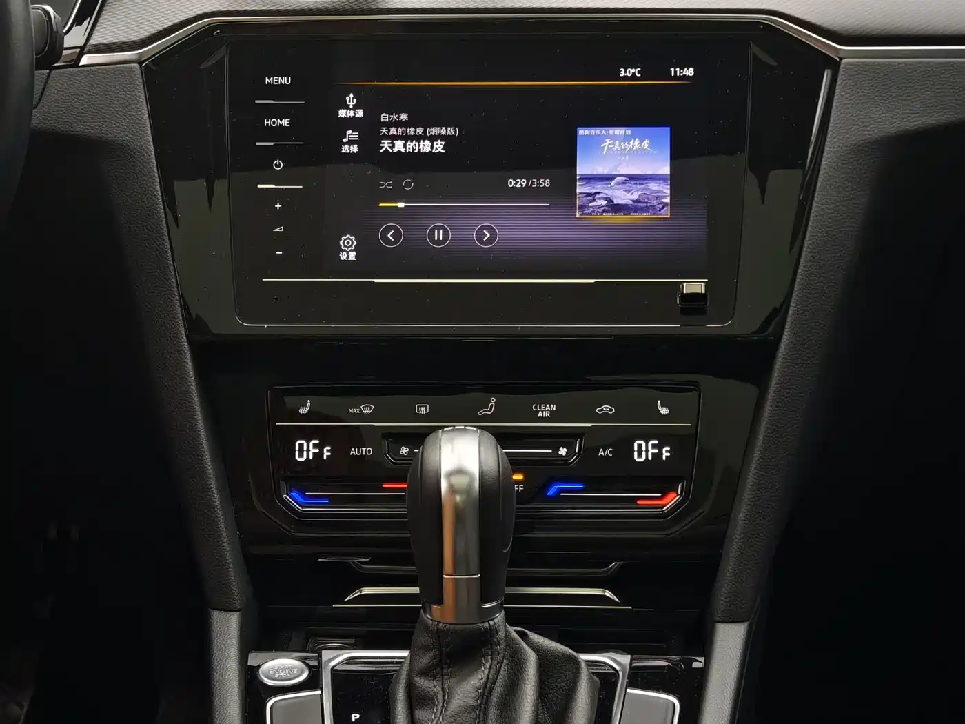 Volkswagen Magotan 2020 330TSI DSG Leading фото 8