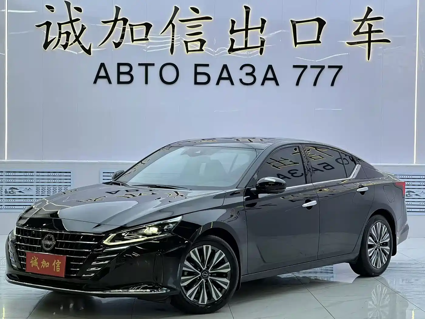 Nissan TEANA