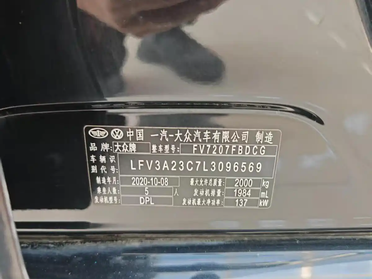 Volkswagen Magotan 2020 330TSI DSG Leading фото 11