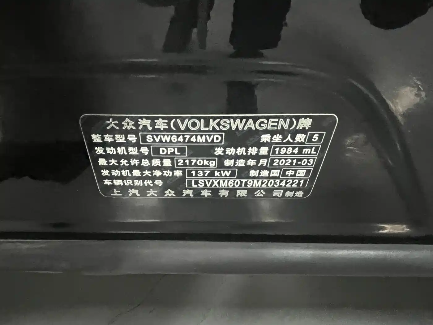 Фото 17 - Volkswagen Tiguan L
