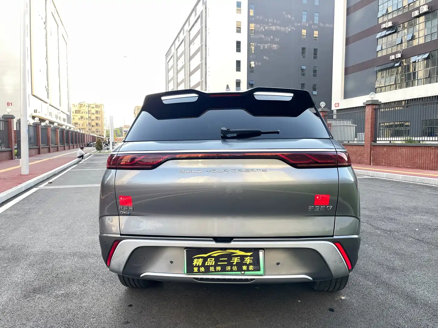 BYD Frigate 07 2023 2023 DM-i 100KM Flagship