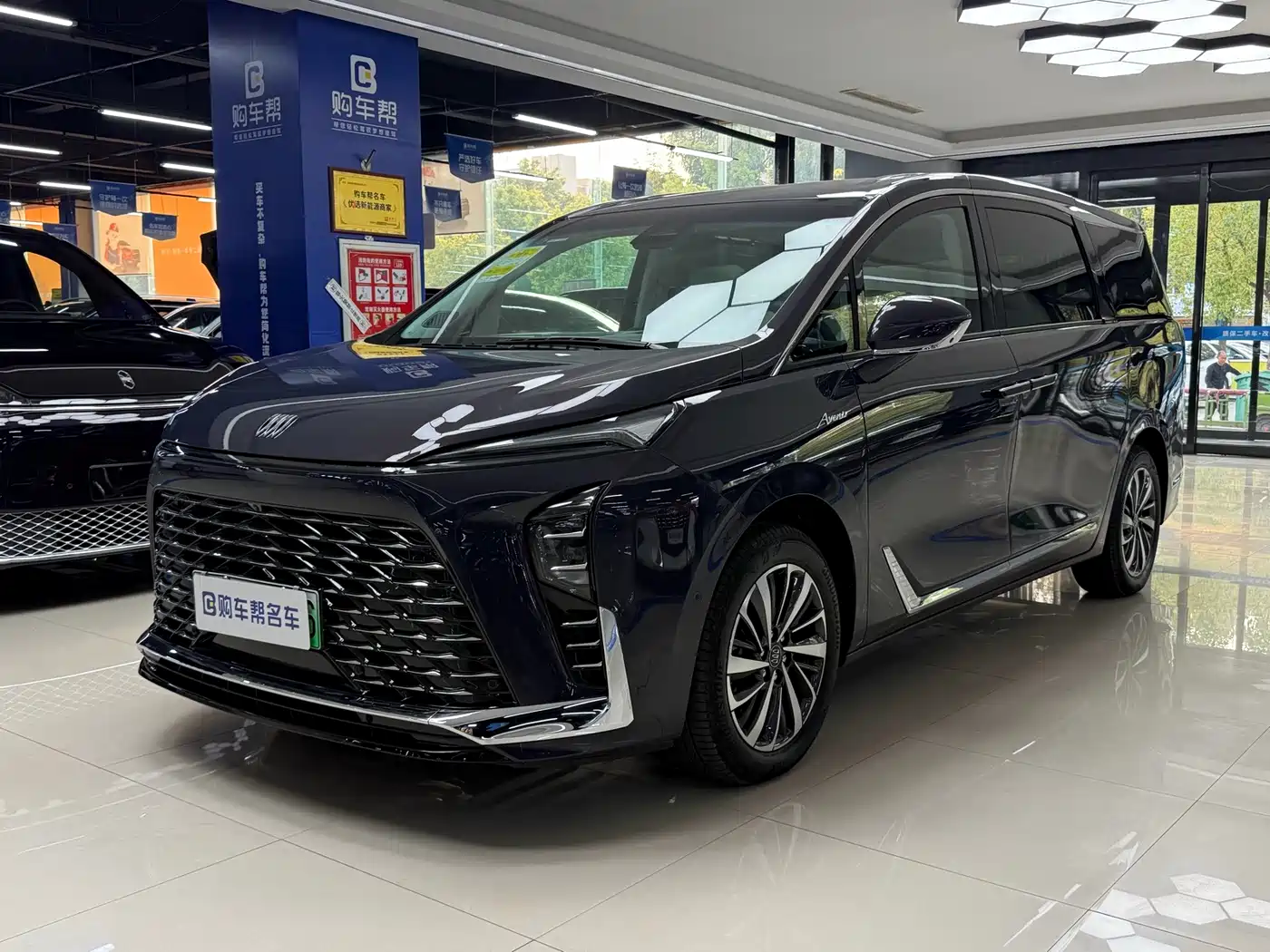 Similar car