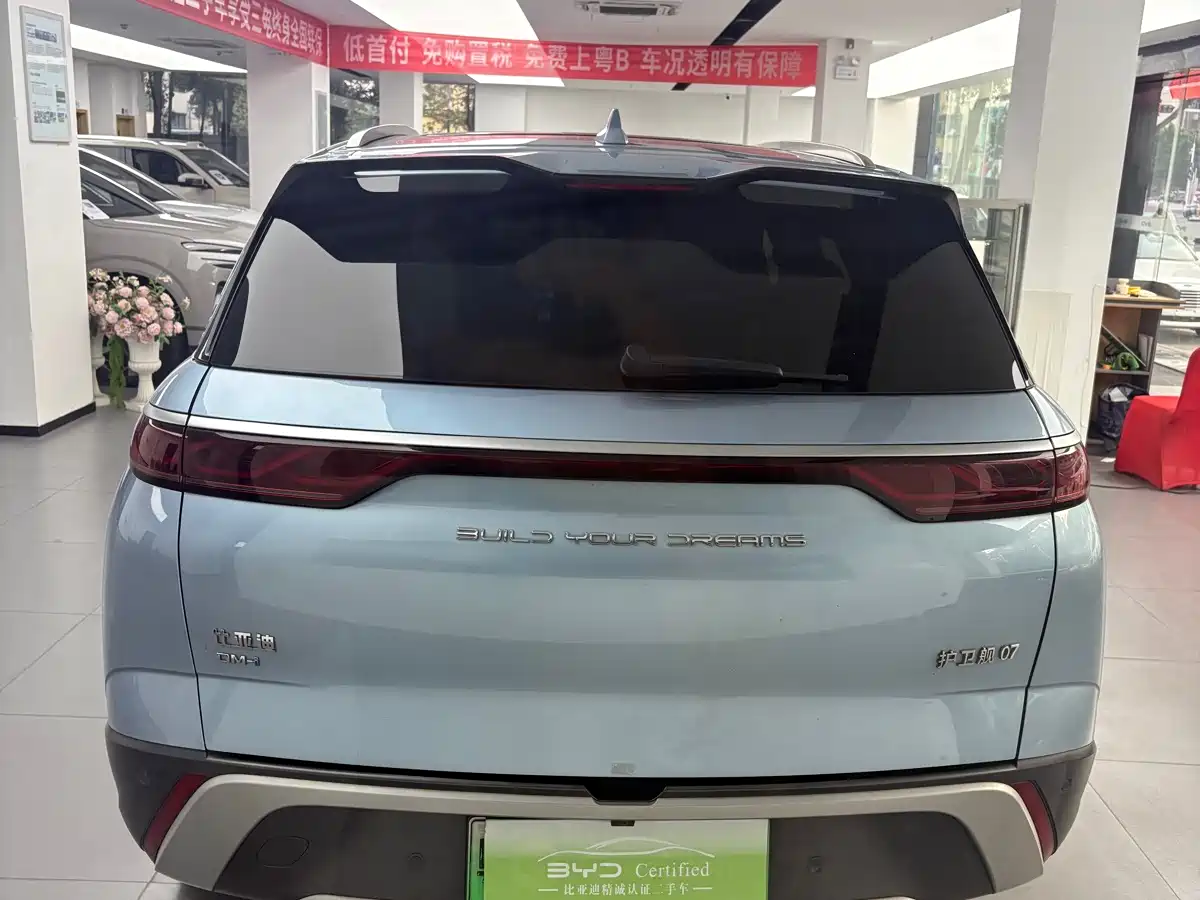 BYD Frigate 07 2023 2023 DM-i 100KM Flagship