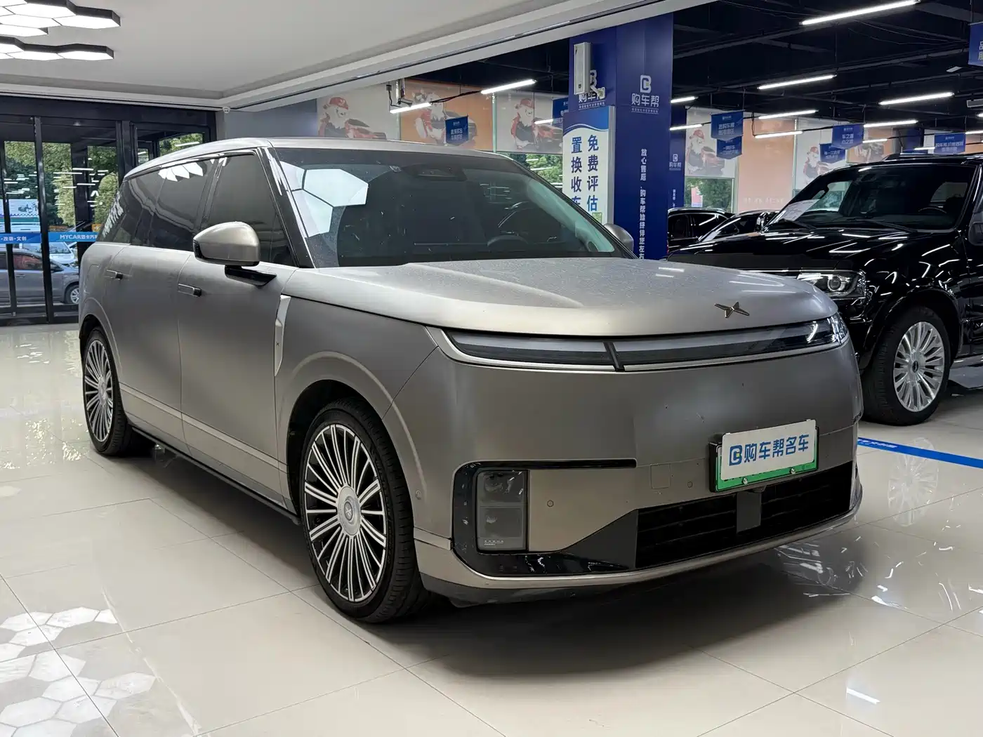 XPeng G01 2026 2026 Extended Range Edition
