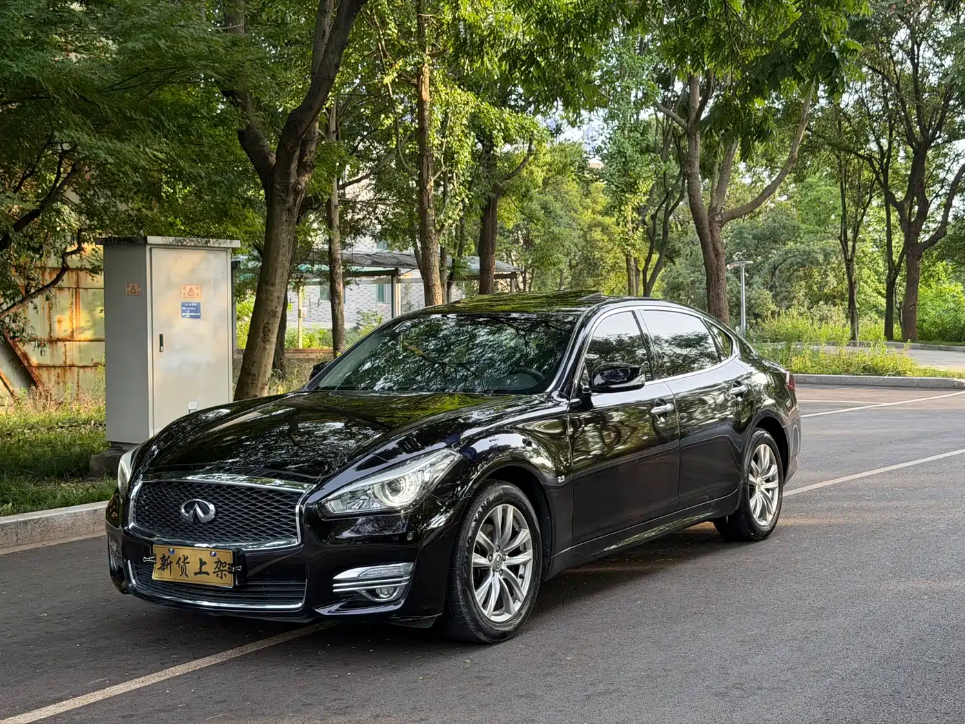 Infiniti Q70 2017 2017 Q70L 2.5L Elite Edition