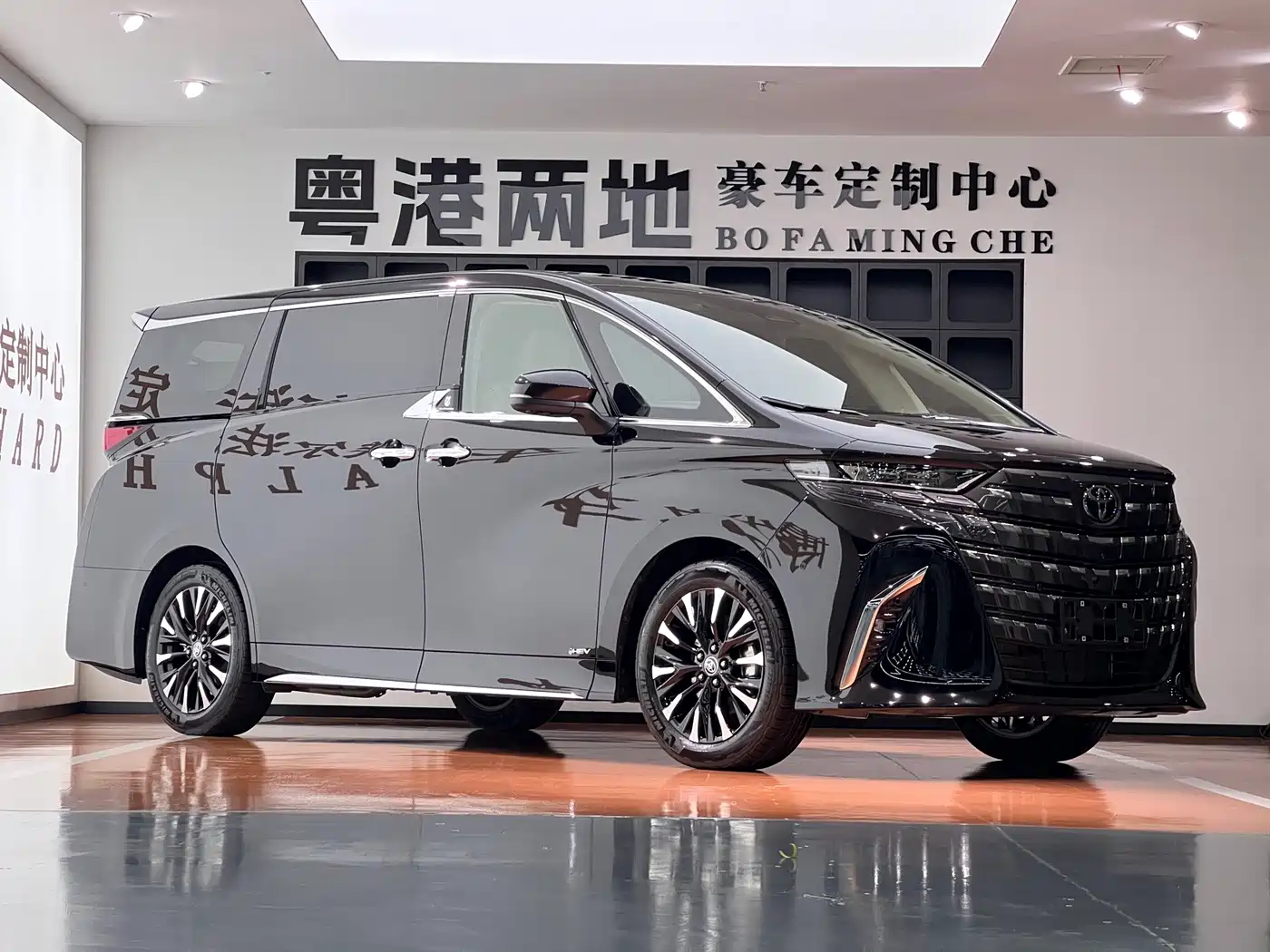Toyota Alphard 2026 2024 Hybrid 2.5L Ultimate Enjoyment Edition