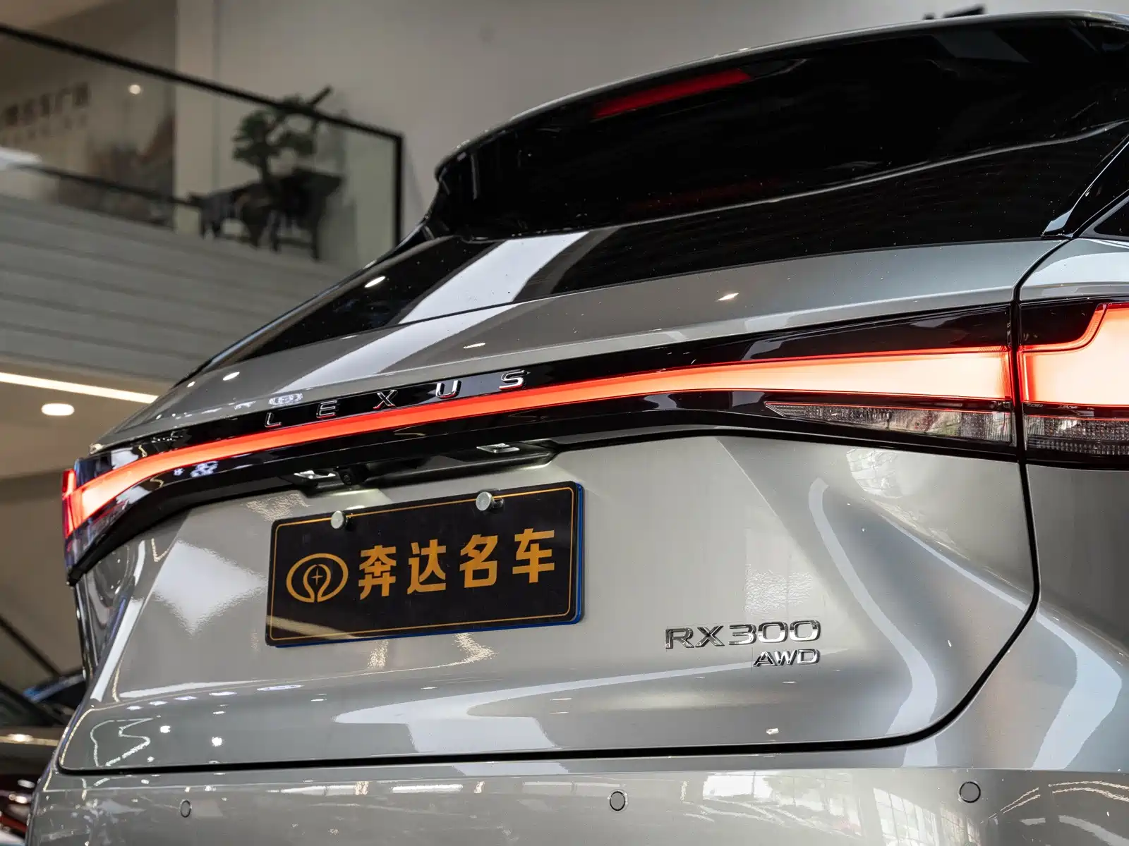 Фото 7 - Lexus RX