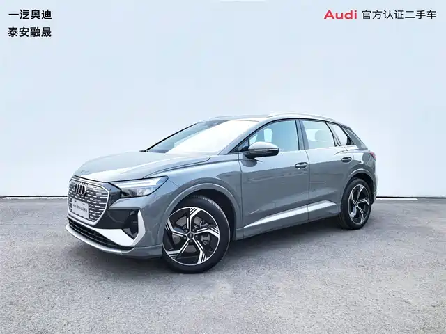 AUDI Q4 E TRON