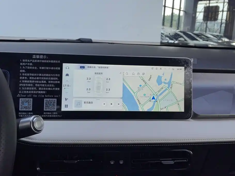 Geely Geometry E Firefly 2024 2024 Model 301km Starlight