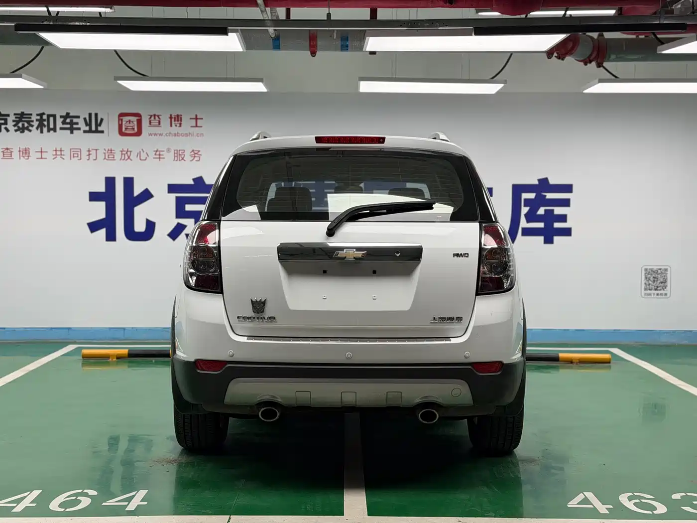 Chevrolet Captiva 2012 2.4L 4WD Flagship Edition 7-Seater фото 9