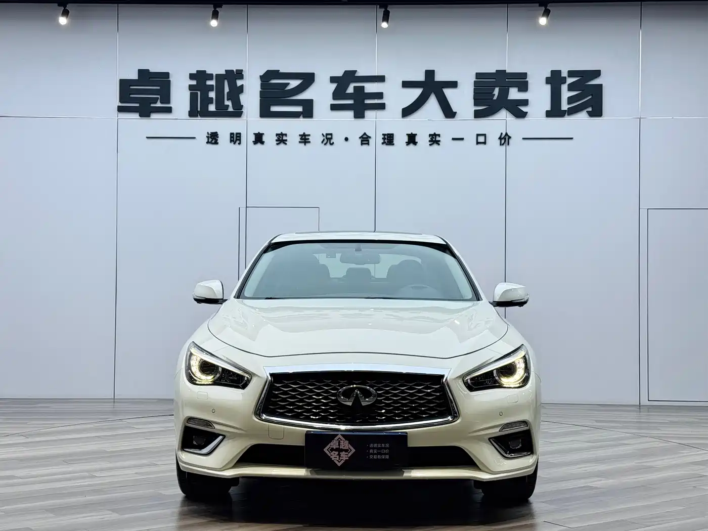 Infiniti Q50L 2020 2018 2.0T Premium Edition (China VI)