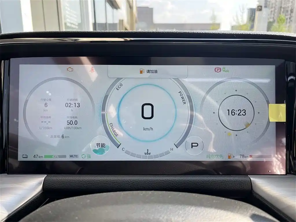 GAC Trumpchi Trumpchi ES9 2024 PHEV 143km Pro+ фото 10