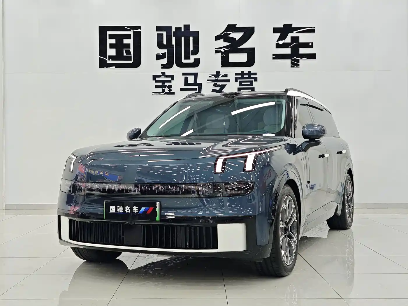 Lynk & Co 900 2025