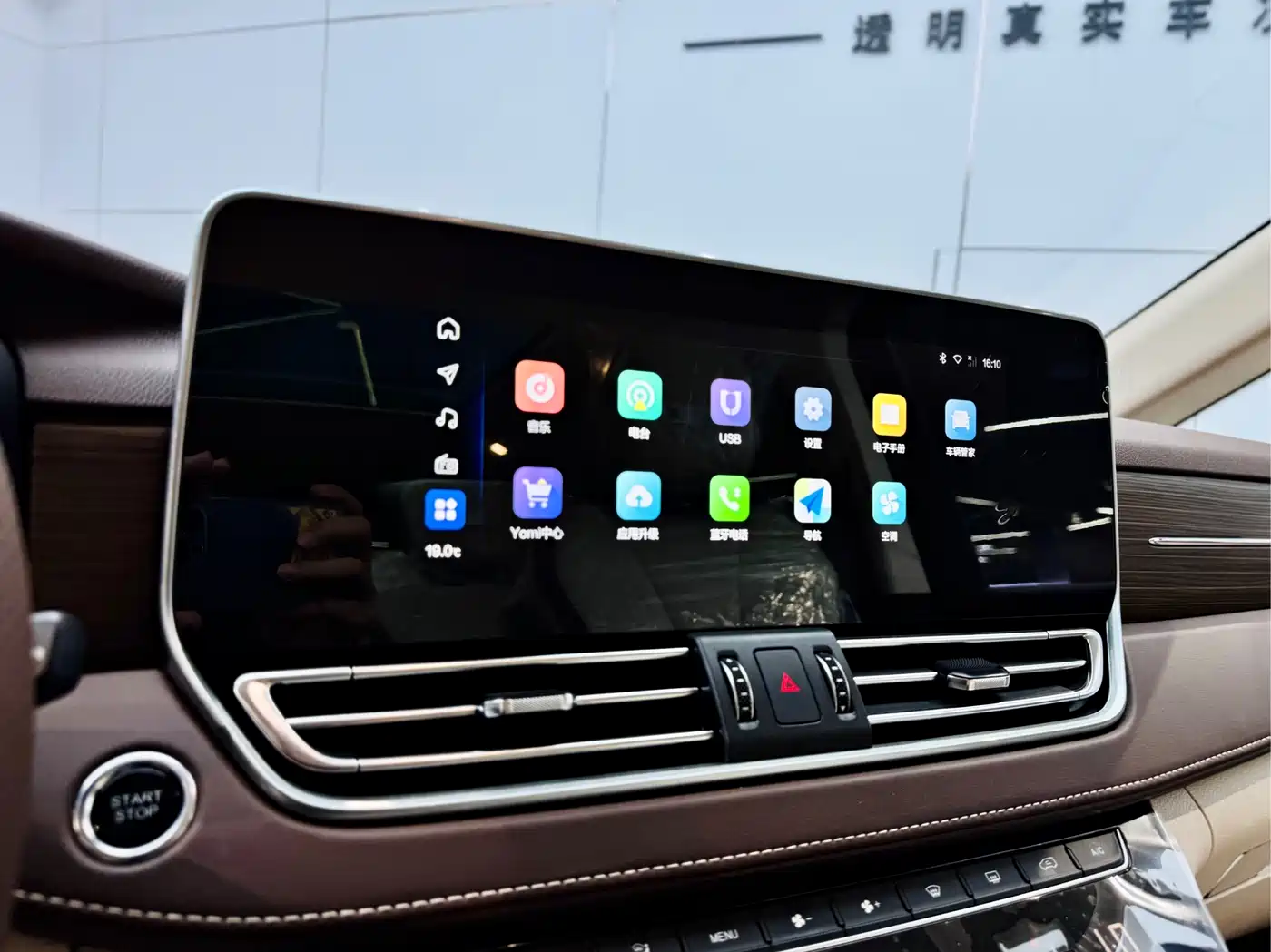 Besturn M9 2026 2023 2.0T Exclusive