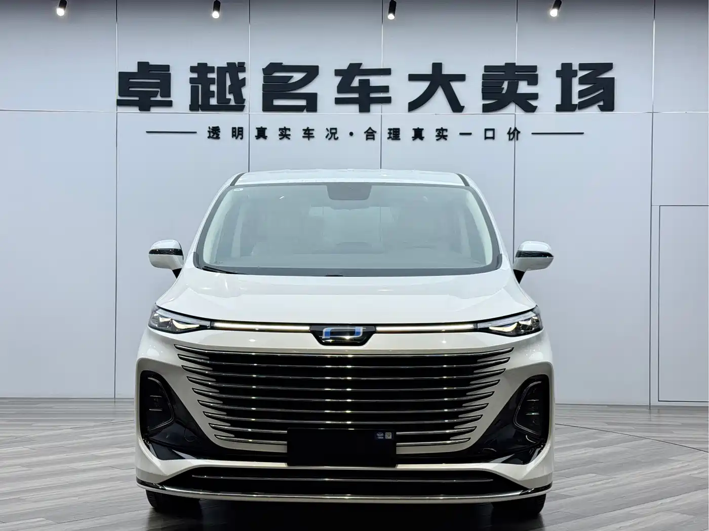 2026 Besturn M9