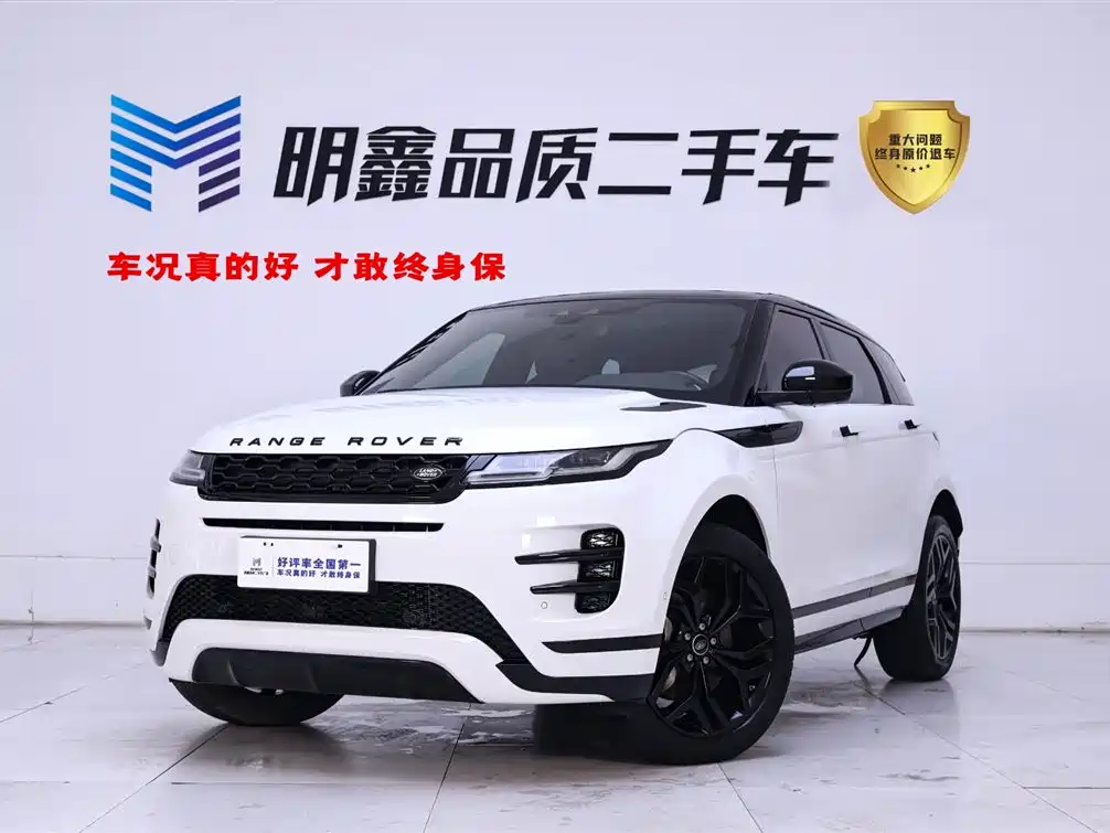 Land Rover Range Rover Evoque 2020 249PS R-DYNAMIC S Sport Edition