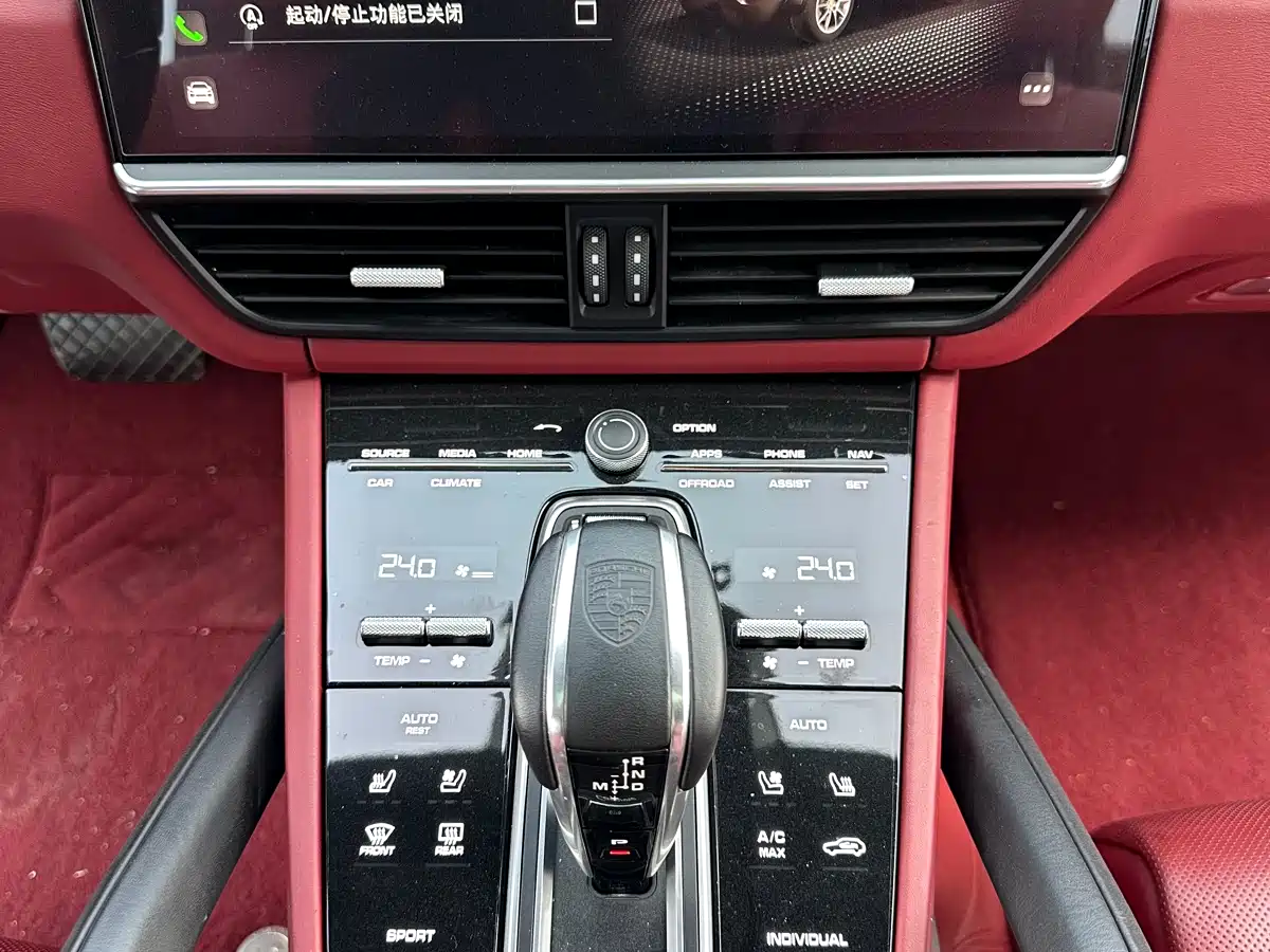 Porsche Cayenne 2023 Cayenne 3.0T Platinum Edition фото 13