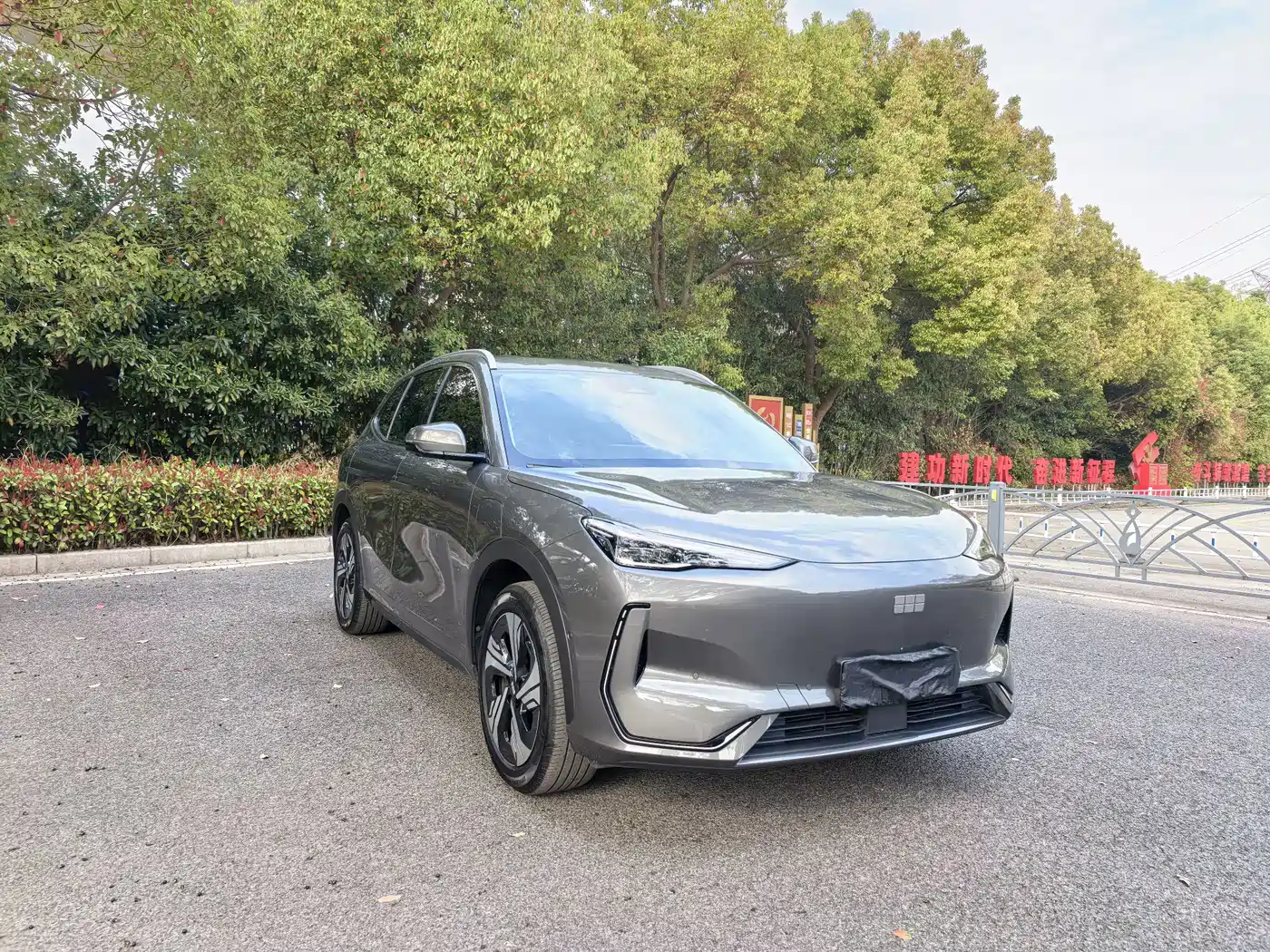 GEELY GALAXY GALAXY E5