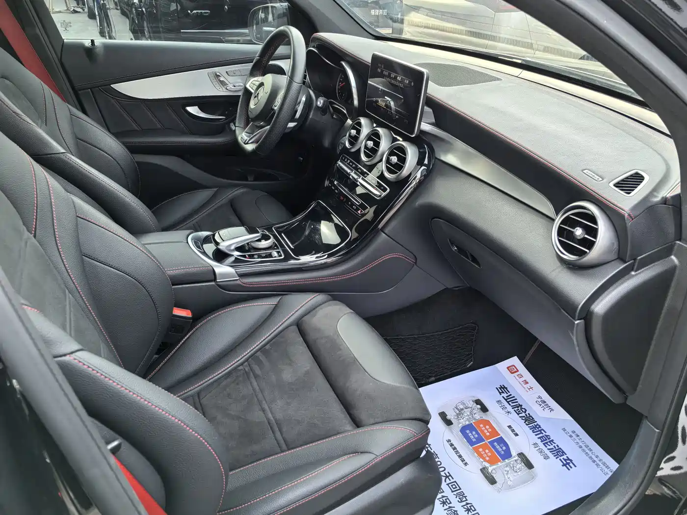 Mercedes-Benz GLC Coupe AMG 2017 AMG GLC 43 4MATIC Coupe SUV фото 19