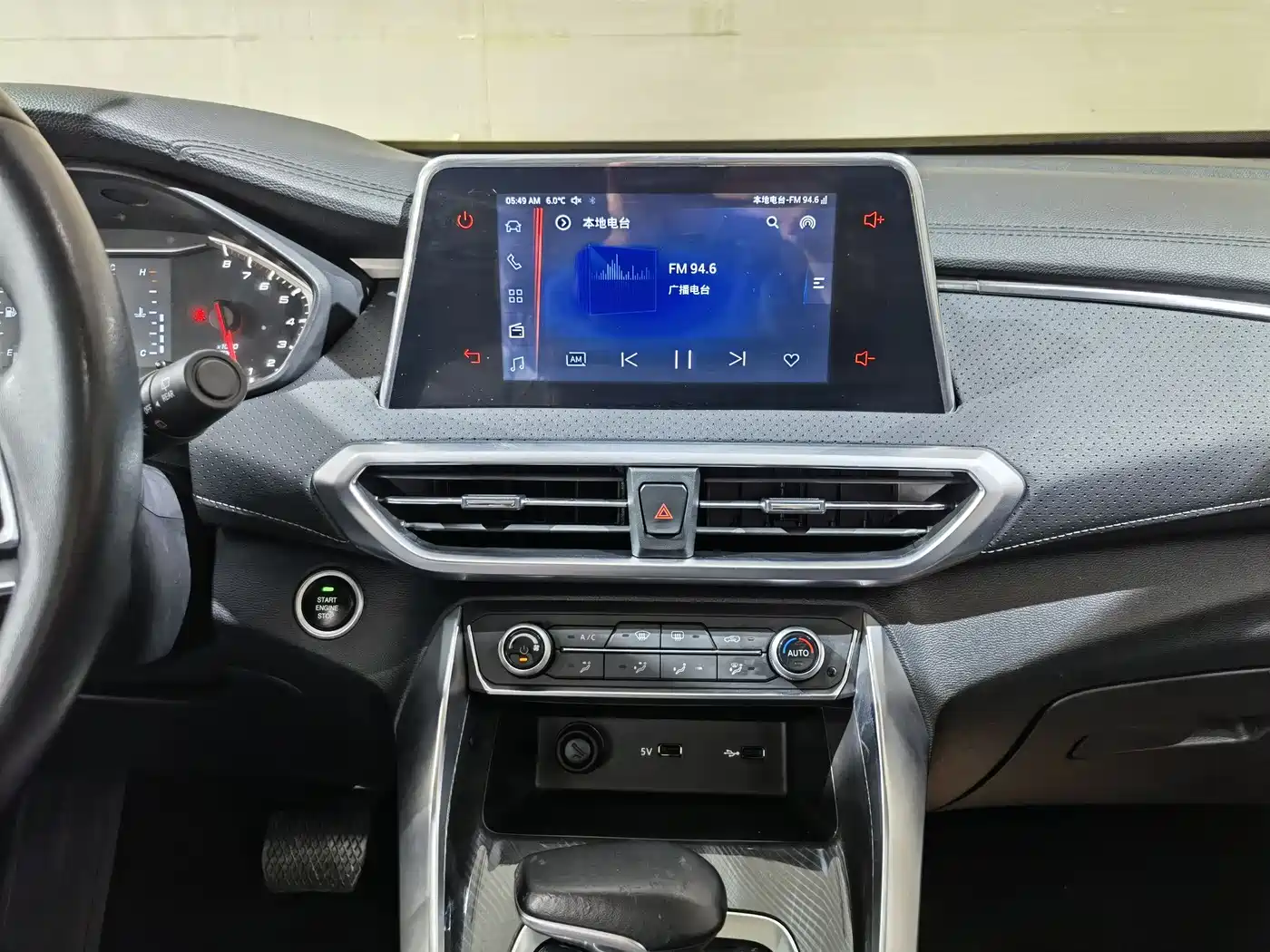 SAIC MAXUS CHASE G50