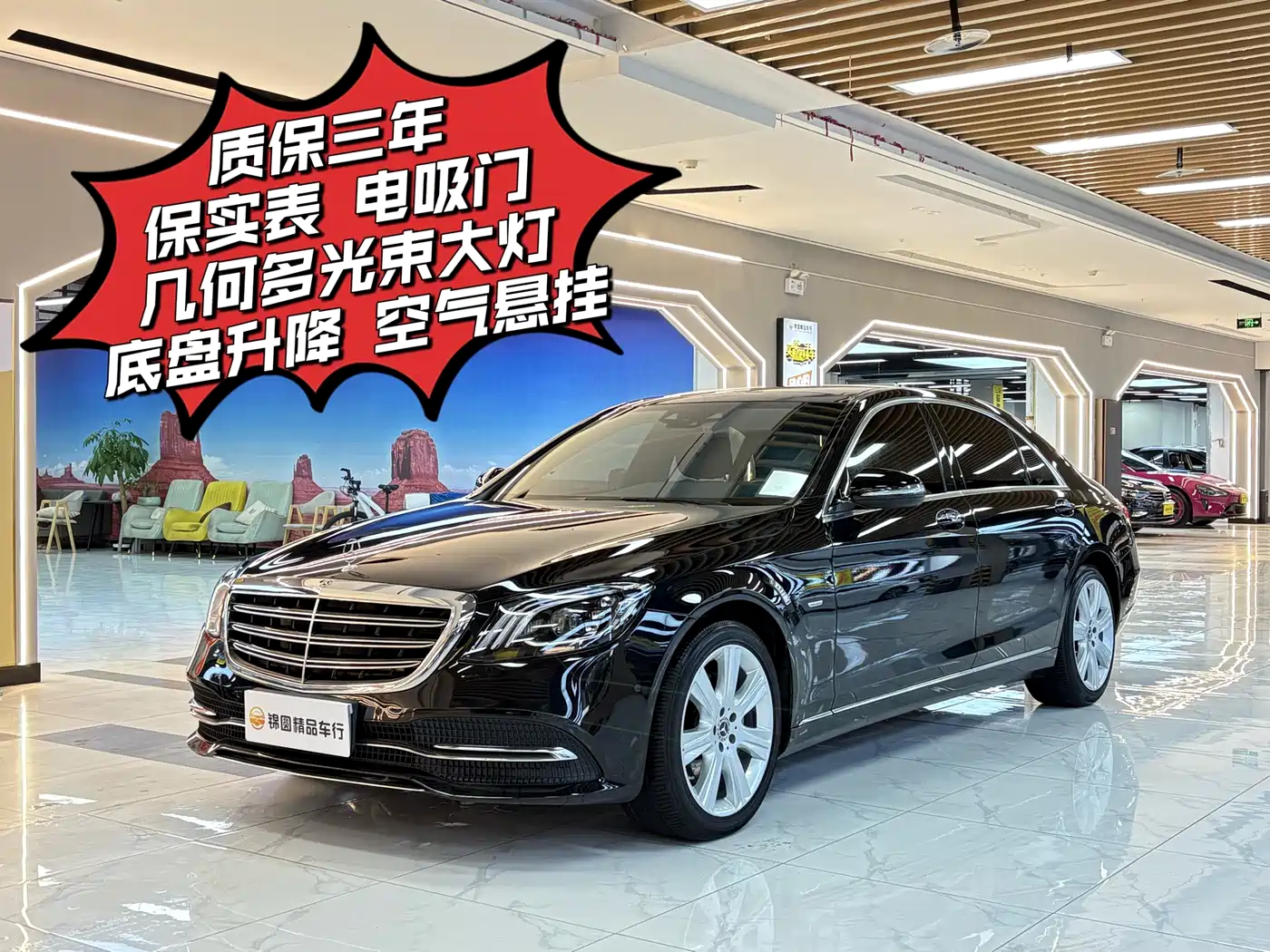 Mercedes-Benz S-Class 2019 S 350 L Premium Ultimate Edition