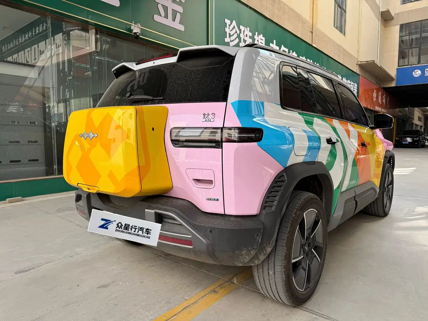 FANG CHENG BAO TITANIUM 3