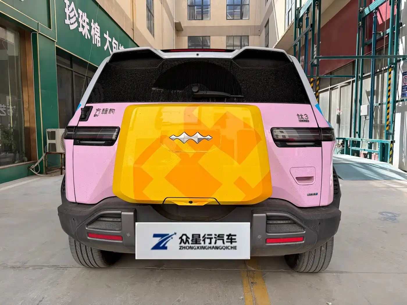 FANG CHENG BAO TITANIUM 3