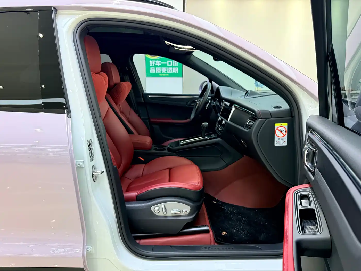 Porsche Macan 2025 Macan 2.0T Dream Chaser Edition фото 10