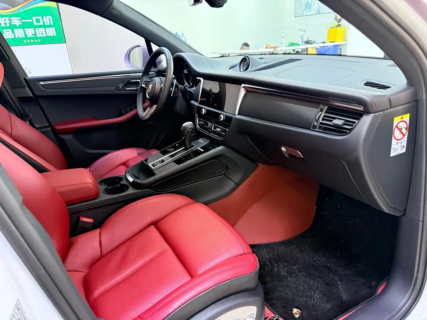 Porsche Macan 2025 Macan 2.0T Dream Chaser Edition фото 11