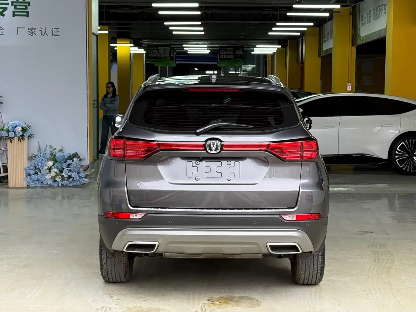 Changan CS75 2025 2024 Enjoy Edition 1.5T DCT Premium