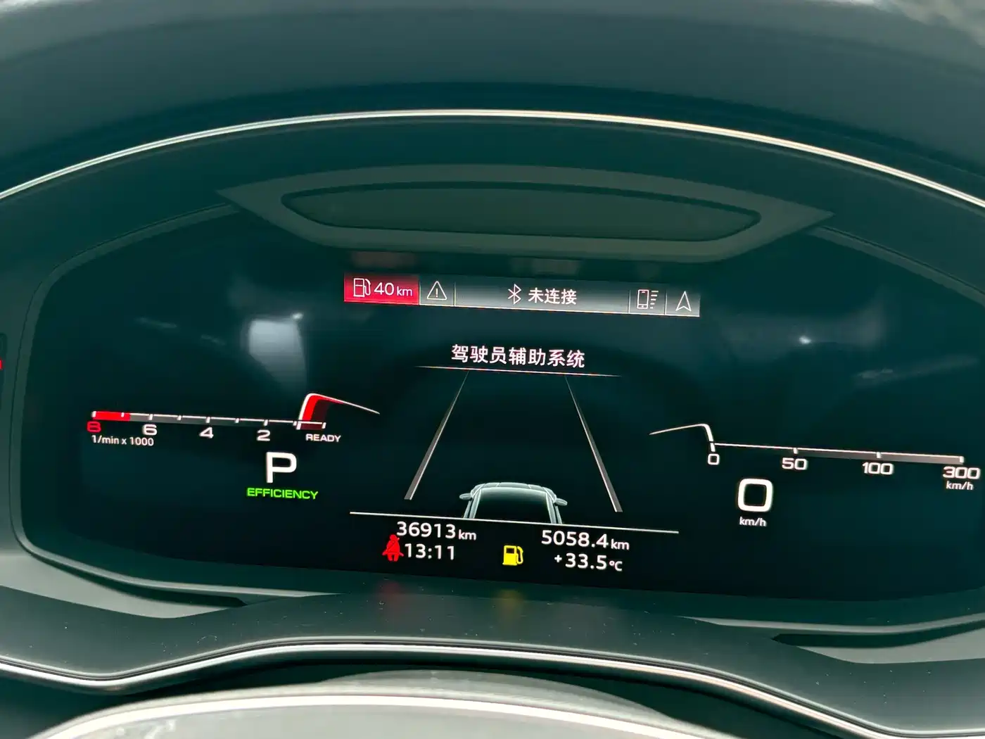 Audi A7L 2025 2024 45 TFSI Luxury