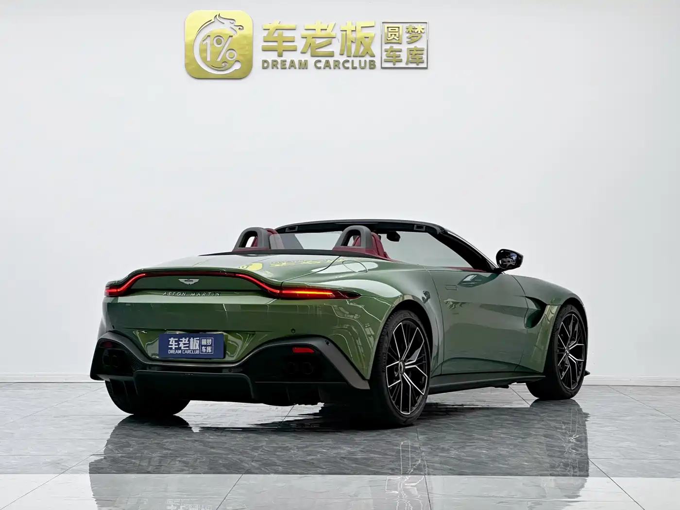 ASTON MARTIN V8 VANTAGE