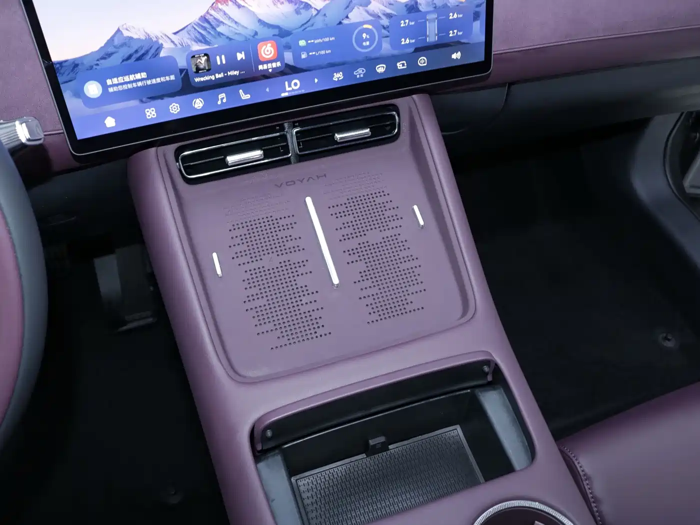 Voyah Auto VOYAH FREE 2025 2025 FREE+ RWD Qiankun Edition