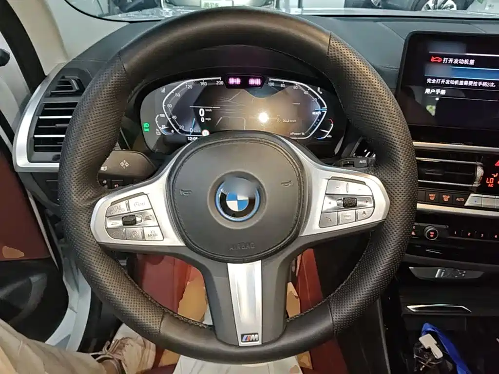 BMW iX3 2024 2024 Leading Edition