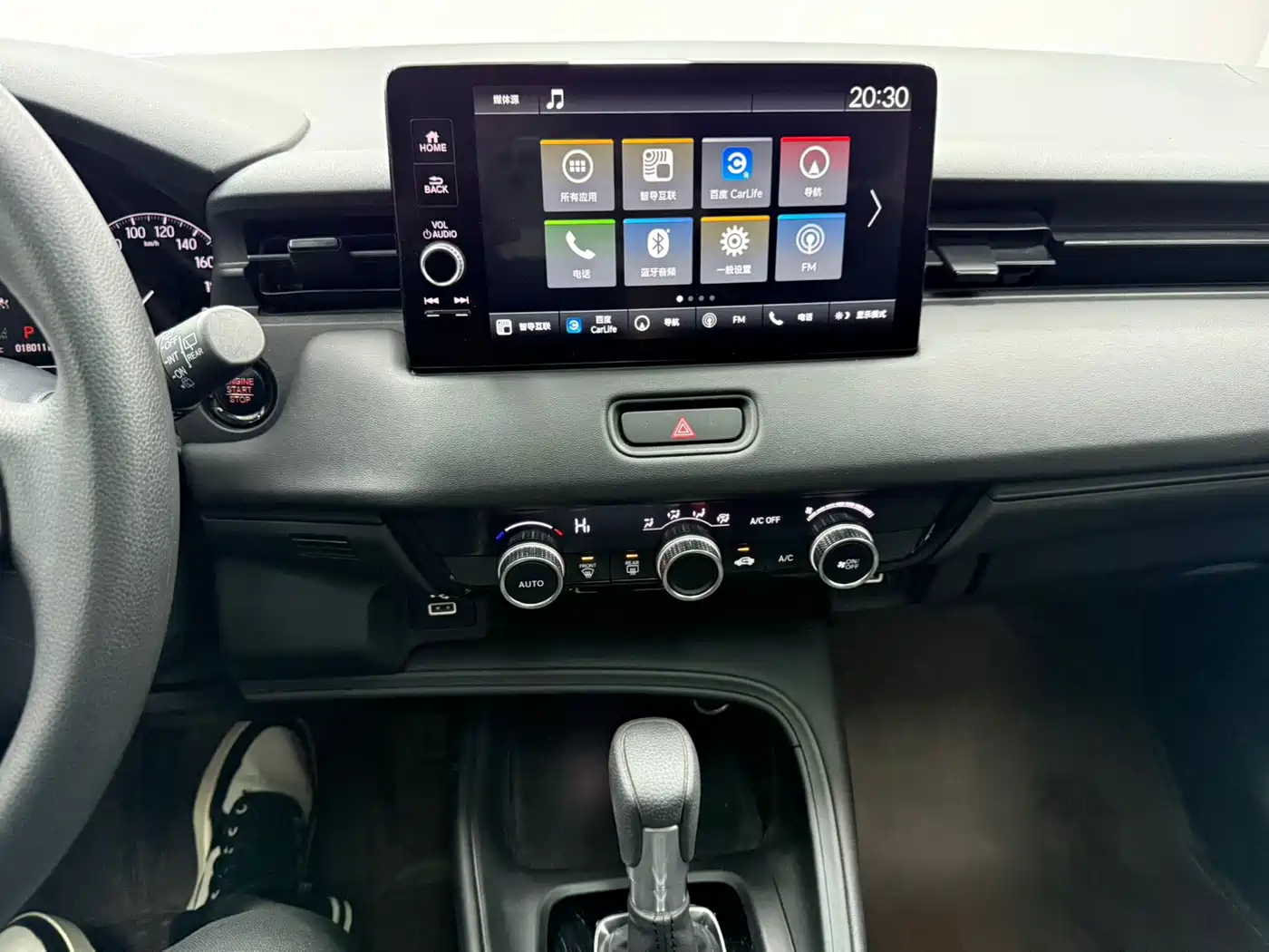 Honda Vezel 2023 2023 1.5L CVT Technology Edition