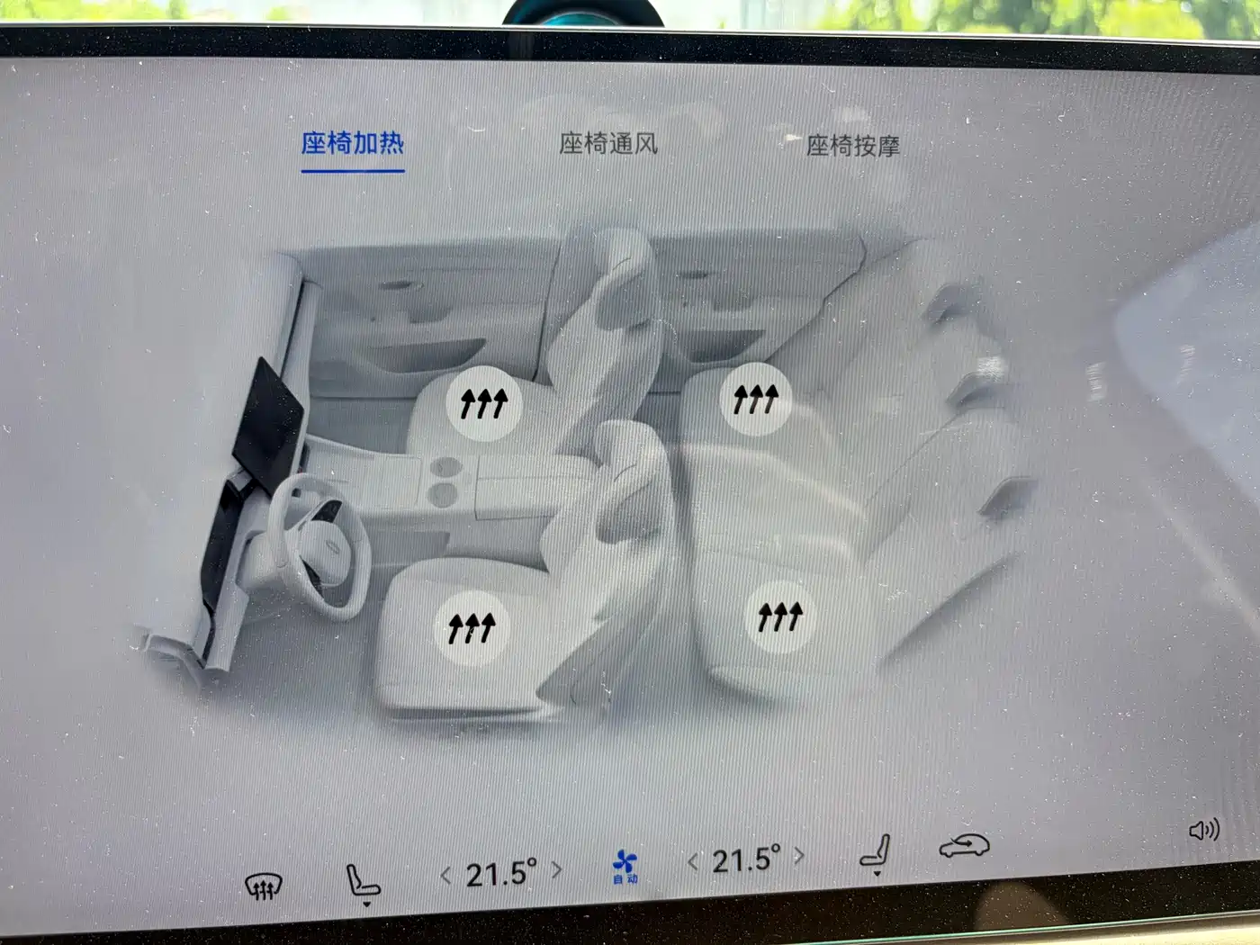 AITO Wenjie AITO M5 2025 2025 Extended Range Ultra AWD