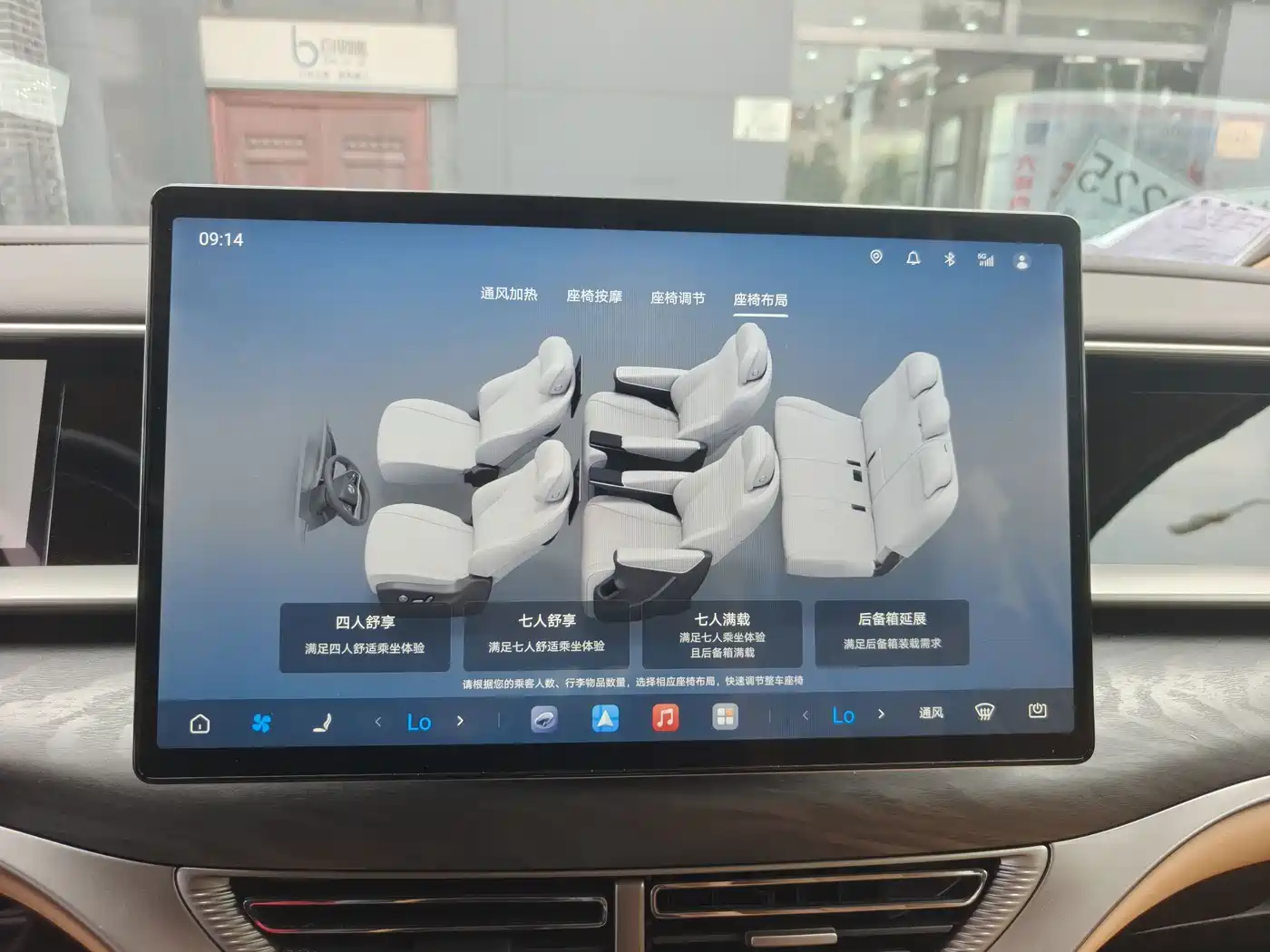 Denza D9 2025 2025 DM-i Smart Drive Edition 1020 AWD Prestige