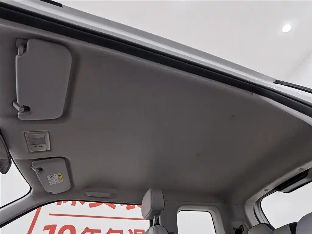 CHANGAN CHANGAN LUMIN