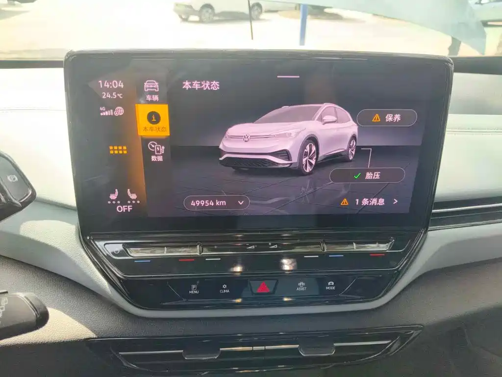 Photo 4 - Volkswagen ID.4 X