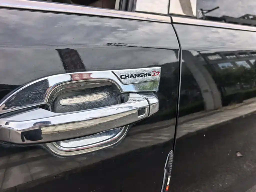 BAIC Changhe Q7 2019 2018 1.5T Manual Luxury 7-Seater