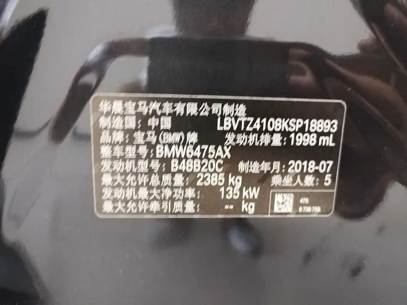 BMW X3 2018 2018 xDrive25i Luxury Package China V