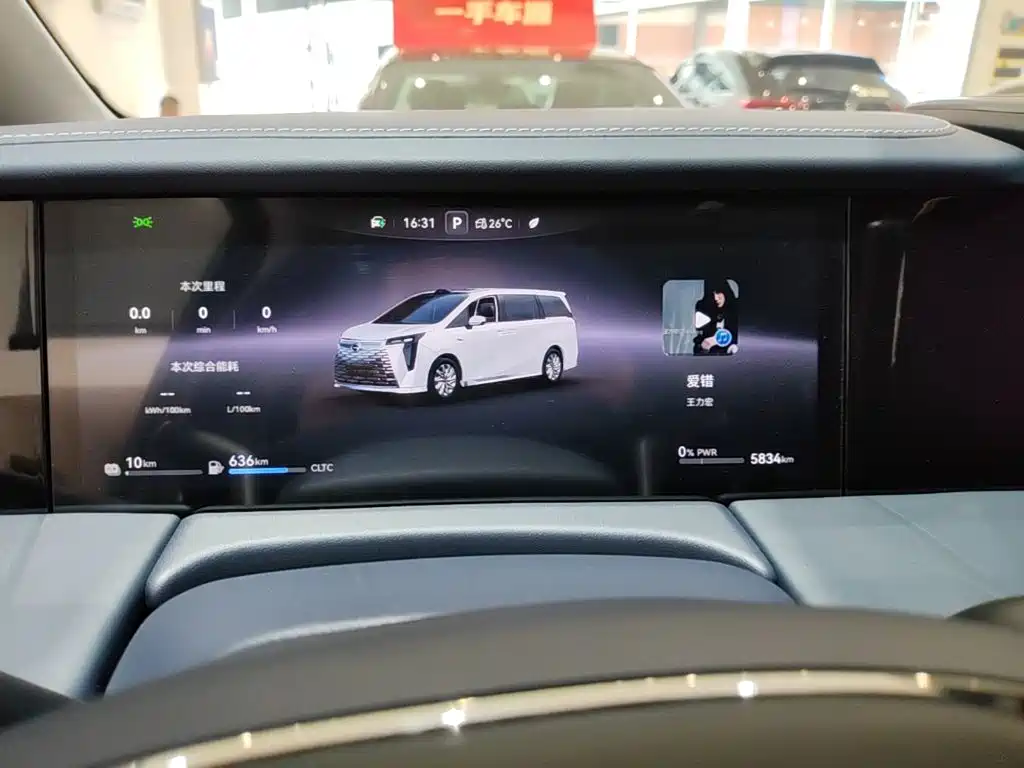 GAC Trumpchi Trumpchi Xiangwang M8 2025 2025 Model QianKun Series Ultra First Class