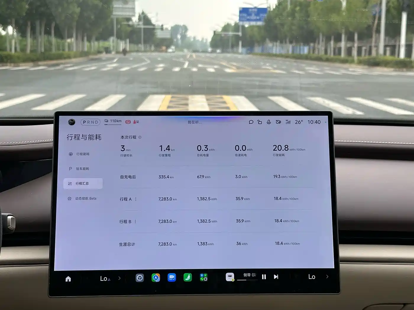 2026 Xiaomi Auto Xiaomi SU7