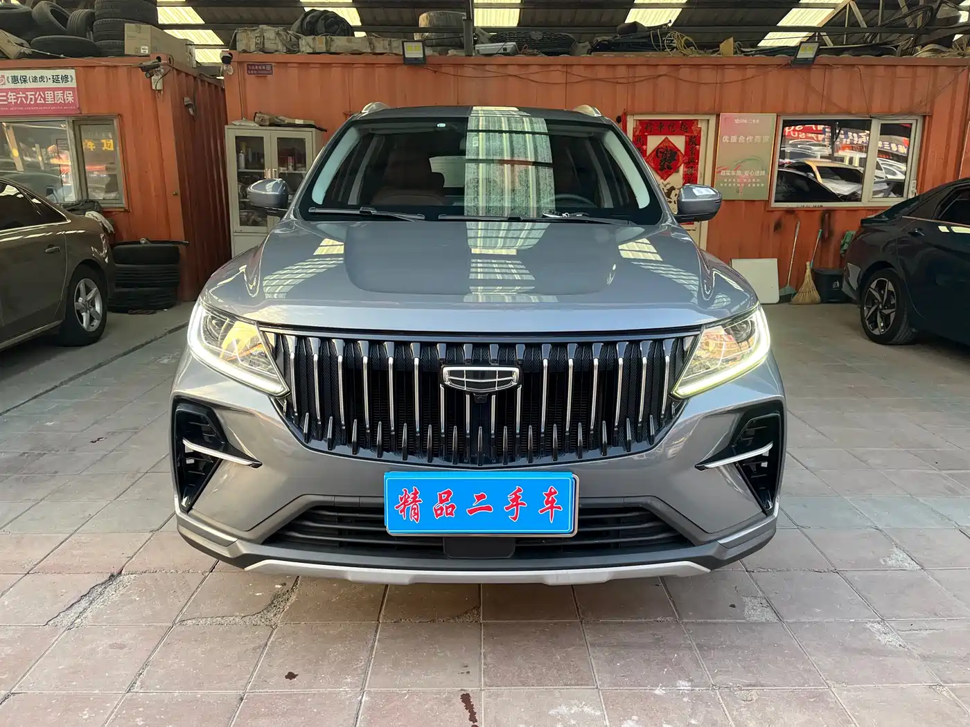 GEELY AUTOMOBILE VISION X6