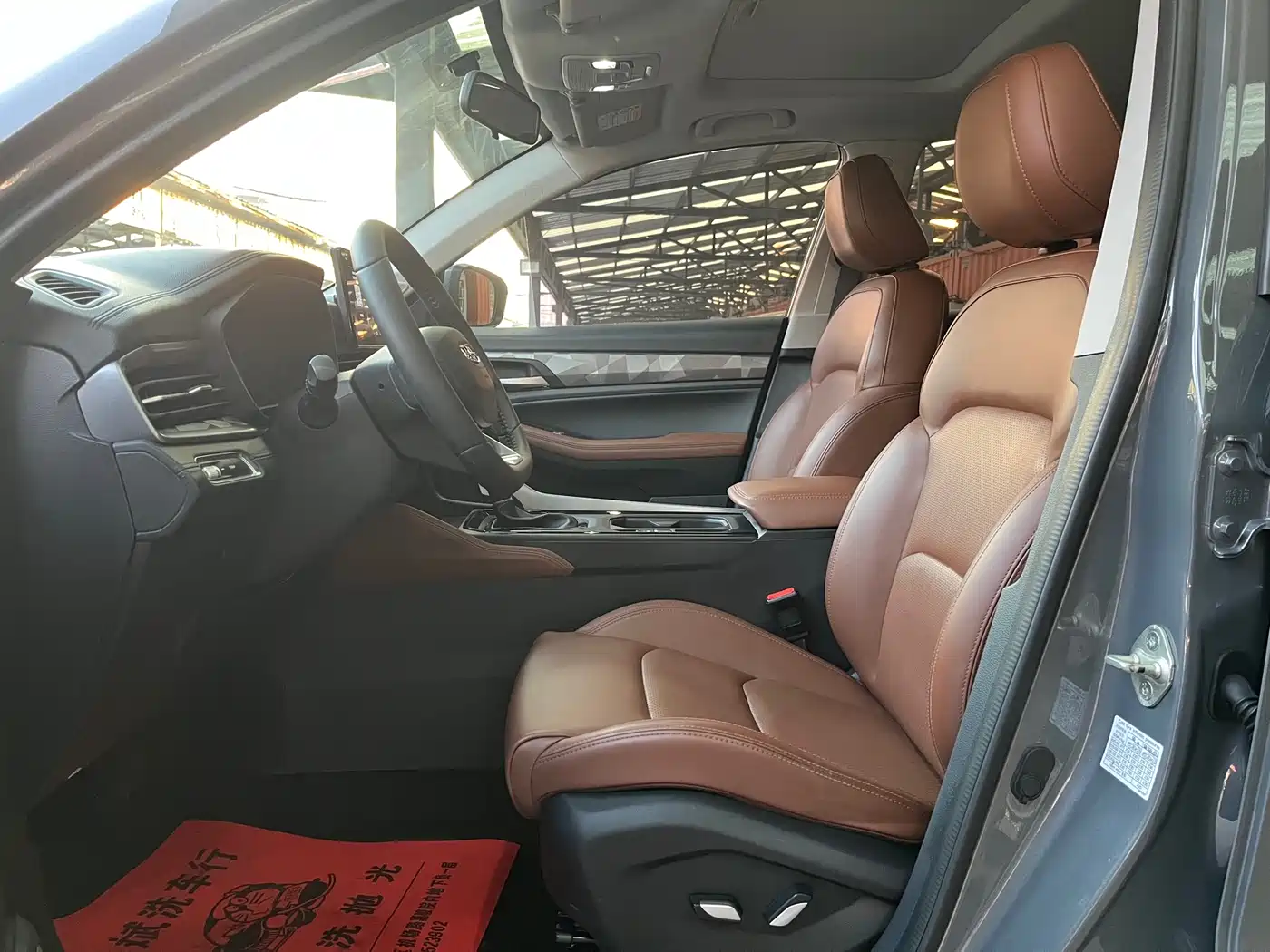 GEELY AUTOMOBILE VISION X6