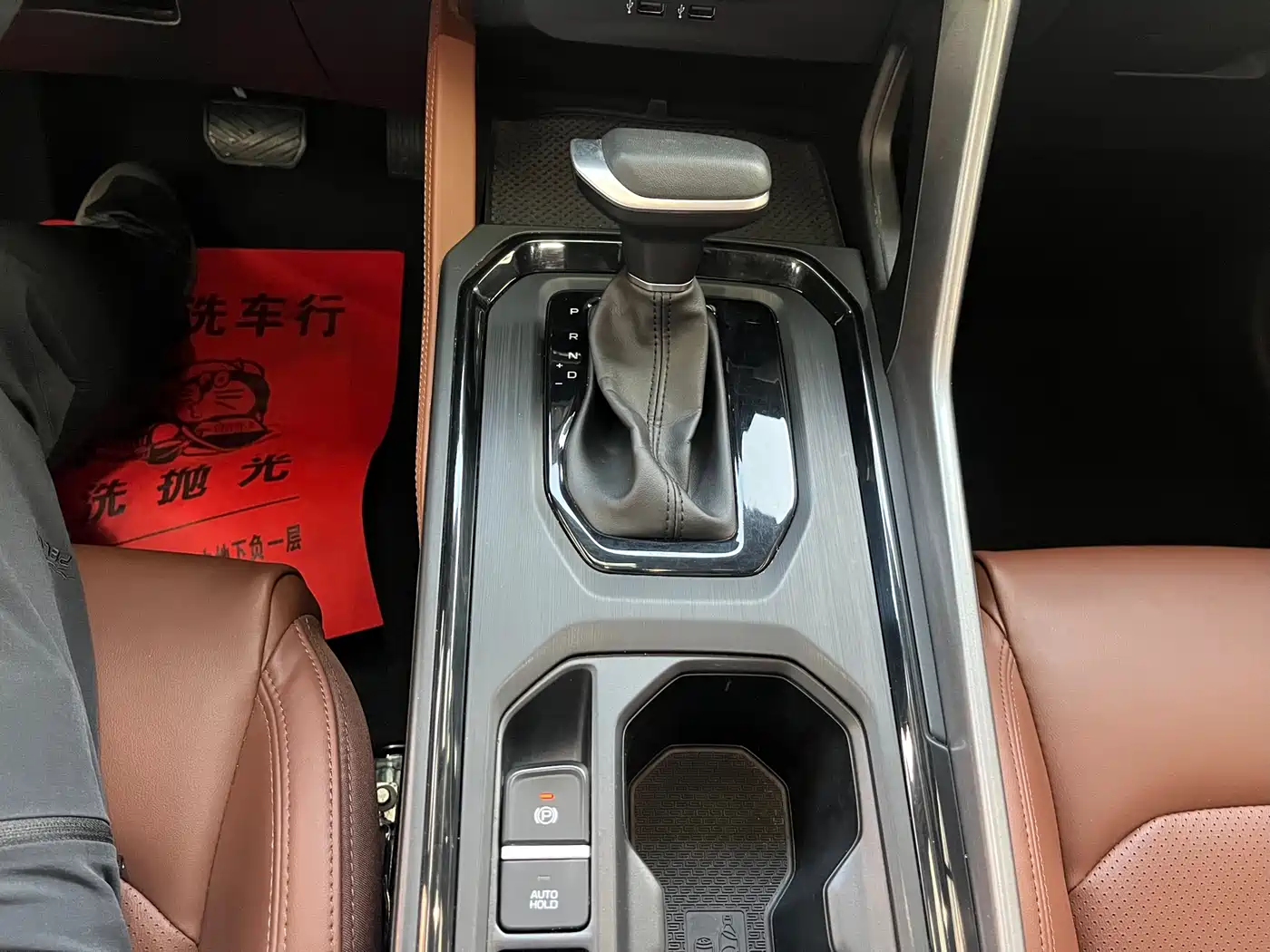 GEELY AUTOMOBILE VISION X6