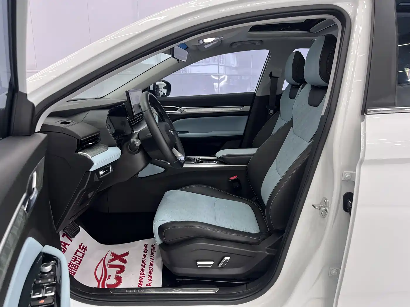 Geely Emgrand L 2022 2022 1.4T CVT Supreme