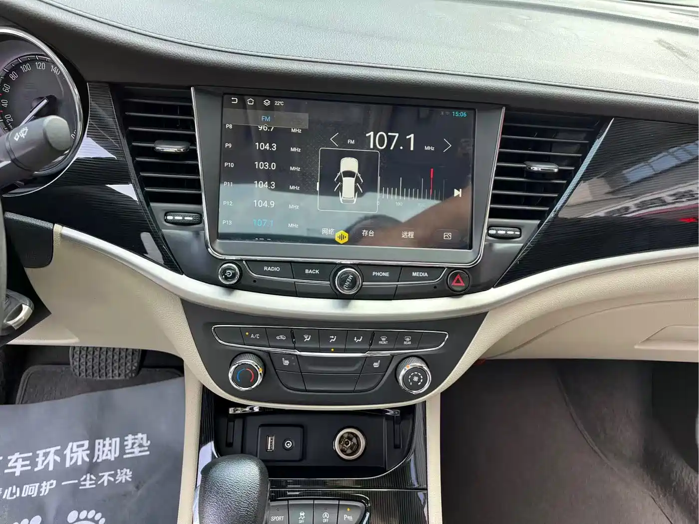 Buick Verano 2015 Sedan 15S Automatic Leading фото 31