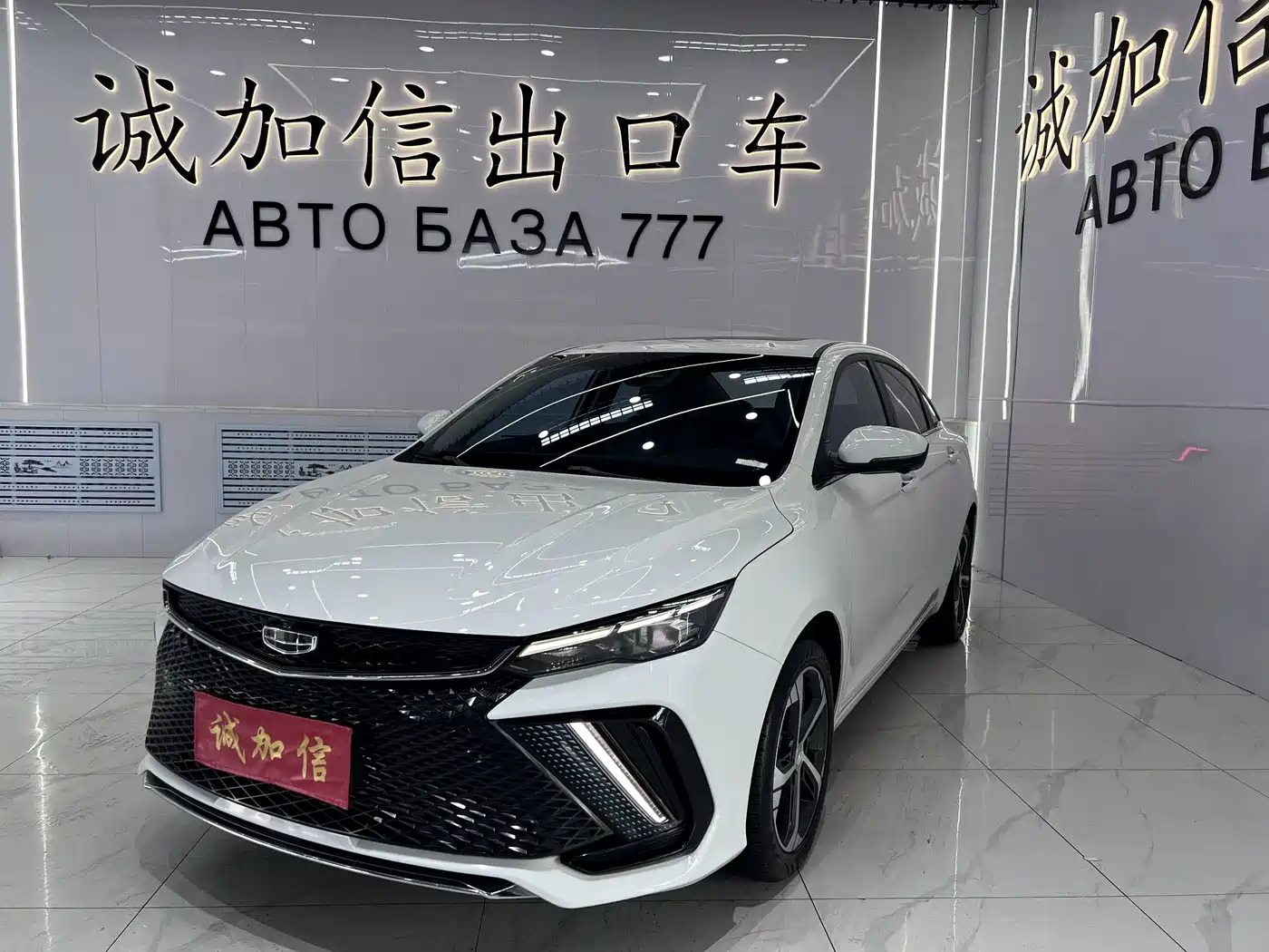 Geely Emgrand L 2022 2022 1.4T CVT Supreme