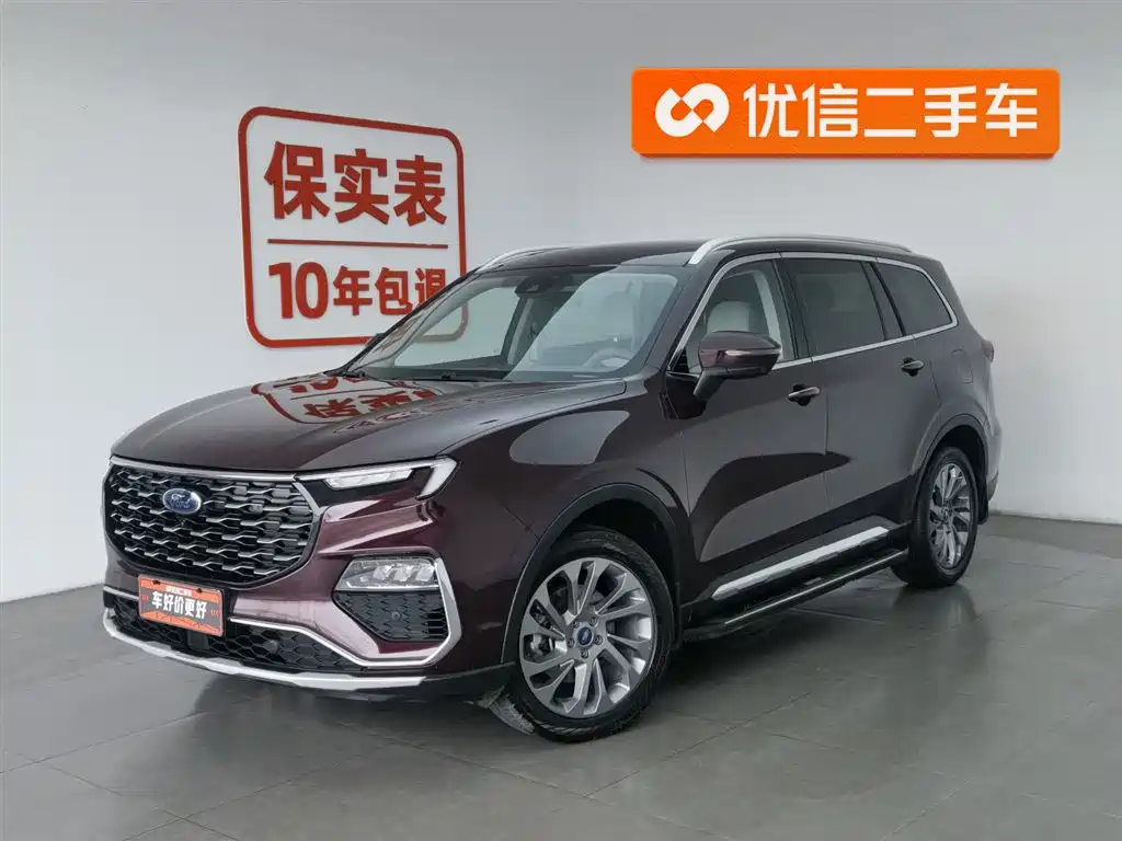 FORD LINGYU